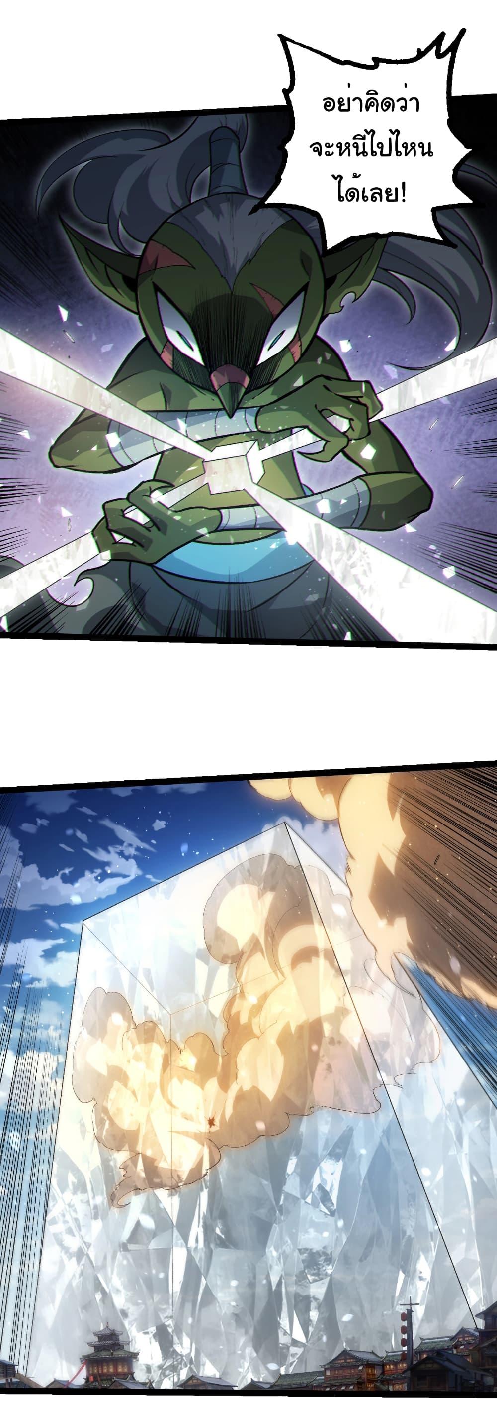 Manga-lc-com อ่านมังงะ อ่านการ์ตูน ออนไลน์ ฟรี Evolution from the Big Tree ตอนที่ 1 2 3 4 5 6 7 8 9 10 11 12 13 14 ฟรี ไม่มีโฆษณา Manga-lc - อ่าน มังงะ อ่าน การ์ตูน ออนไลน์ อ่านมังงะ ฟรี