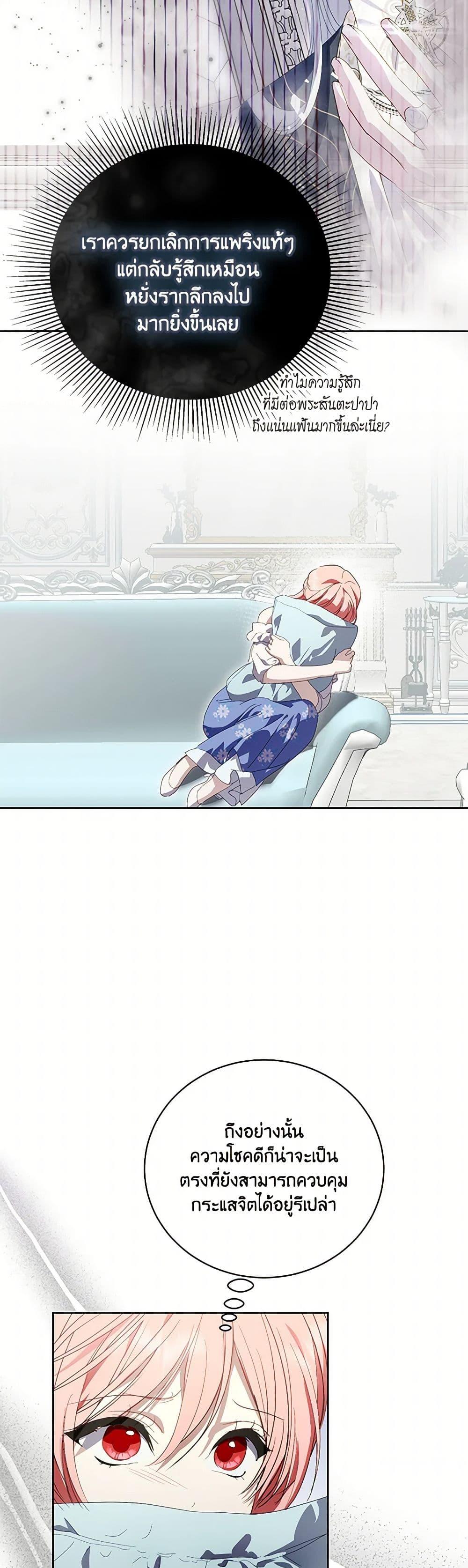 Manga-lc-com อ่านมังงะ อ่านการ์ตูน ออนไลน์ ฟรี If You Remove the Kind Protagonist’s Mask ตอนที่ 1 2 3 4 5 6 7 8 9 10 11 12 13 14 ฟรี ไม่มีโฆษณา Manga-lc - อ่าน มังงะ อ่าน การ์ตูน ออนไลน์ อ่านมังงะ ฟรี