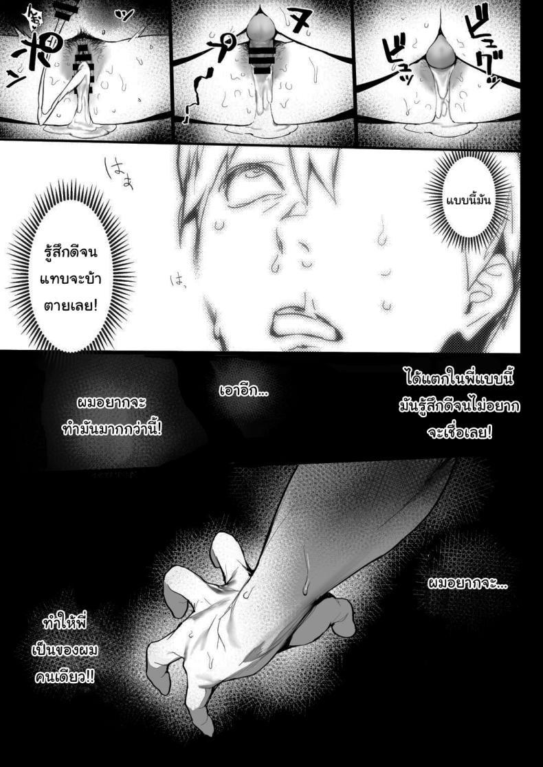 Doujin-Lc- อ่าน โดจิน มังฮวา เกาหลี ญี่ปุ่น จีน แปลไทย ฝันดีนะครับพี่ [Ikumura (Iku)] Oyasumi Onee-chan Sleep Tight, Onee-chan ตอนที่ 1 2 3 4 5 6 7 8 9 10 11 12 13 14 ฟรี ไม่มีโฆษณา อ่าน โดจิน Manhwa เกาหลี ญี่ปุ่น จีน เรามีครบ คัดมาให้เน้นๆ โดจิน 18+ รับประกันความฟินโดย  Doujin Lc