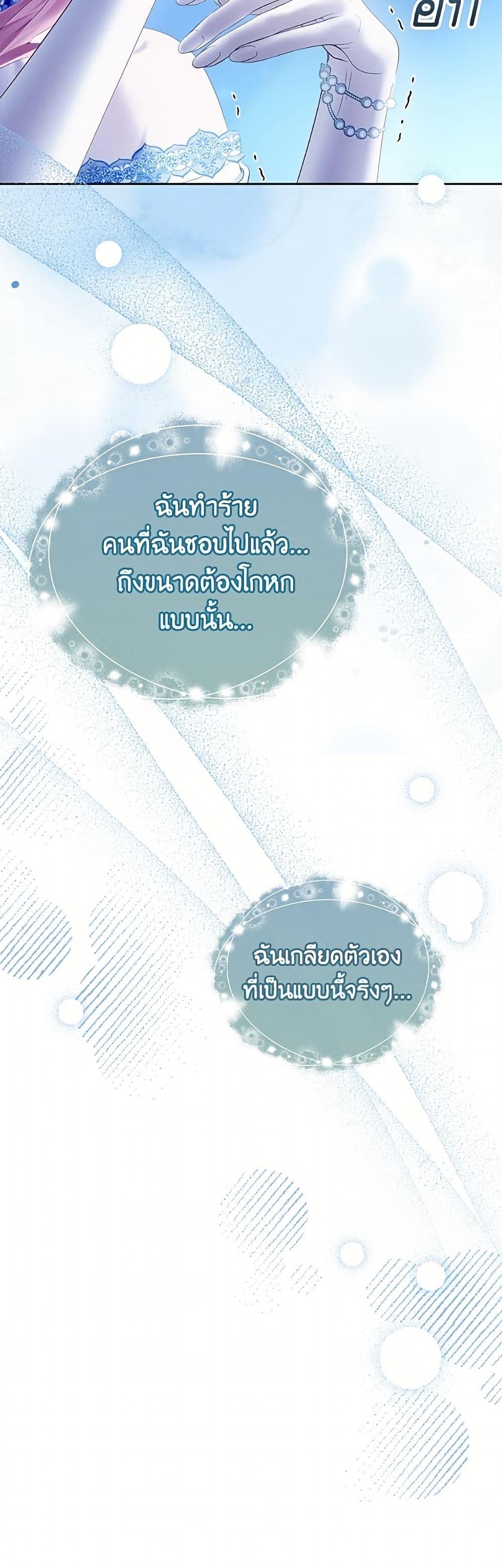 Manga-lc-com อ่านมังงะ อ่านการ์ตูน ออนไลน์ ฟรี Baby Prisoner of the Winter Castle ตอนที่ 1 2 3 4 5 6 7 8 9 10 11 12 13 14 ฟรี ไม่มีโฆษณา Manga-lc - อ่าน มังงะ อ่าน การ์ตูน ออนไลน์ อ่านมังงะ ฟรี