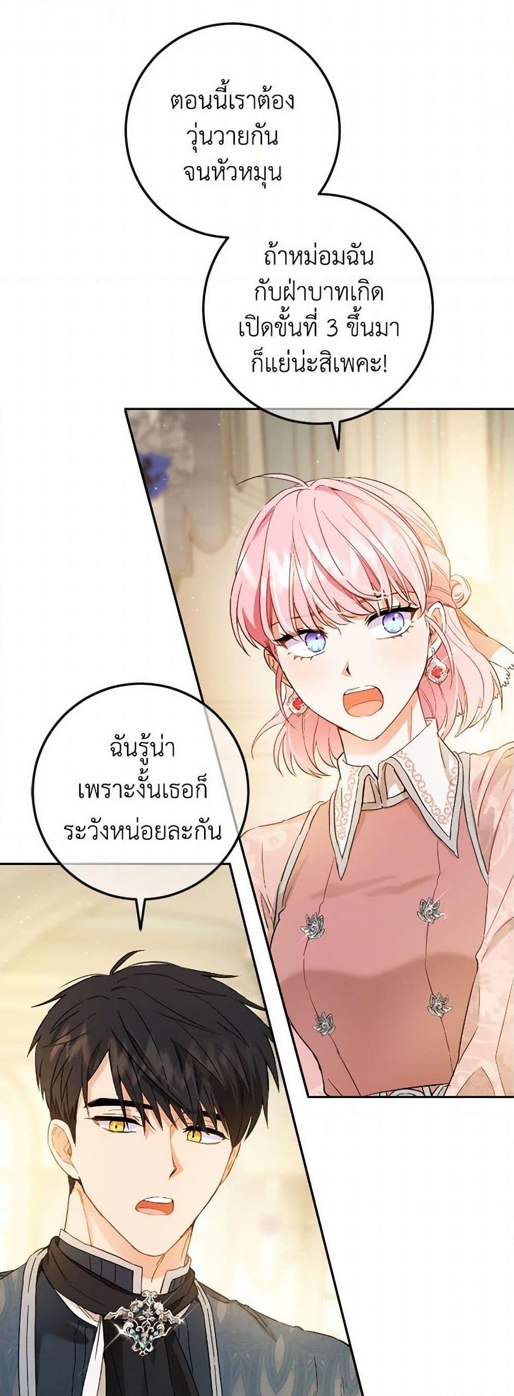 Manga-lc-com อ่านมังงะ อ่านการ์ตูน ออนไลน์ ฟรี The Heiress’s Double Life ตอนที่ 1 2 3 4 5 6 7 8 9 10 11 12 13 14 ฟรี ไม่มีโฆษณา Manga-lc - อ่าน มังงะ อ่าน การ์ตูน ออนไลน์ อ่านมังงะ ฟรี