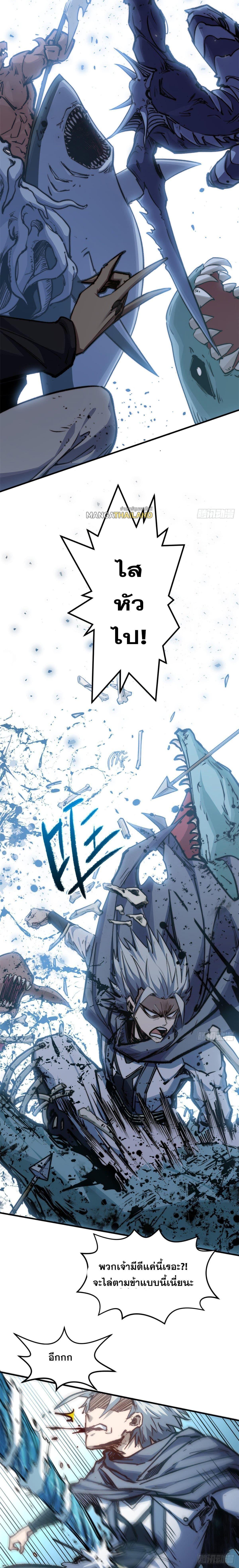 Manga-lc-com อ่านมังงะ อ่านการ์ตูน ออนไลน์ ฟรี Top Tier Providence ตอนที่ 1 2 3 4 5 6 7 8 9 10 11 12 13 14 ฟรี ไม่มีโฆษณา Manga-lc - อ่าน มังงะ อ่าน การ์ตูน ออนไลน์ อ่านมังงะ ฟรี