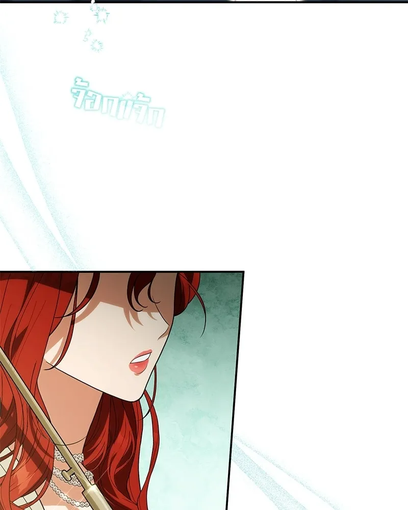 ดัชเชสเชลย ตอนที่ 36 รูปที่ 7