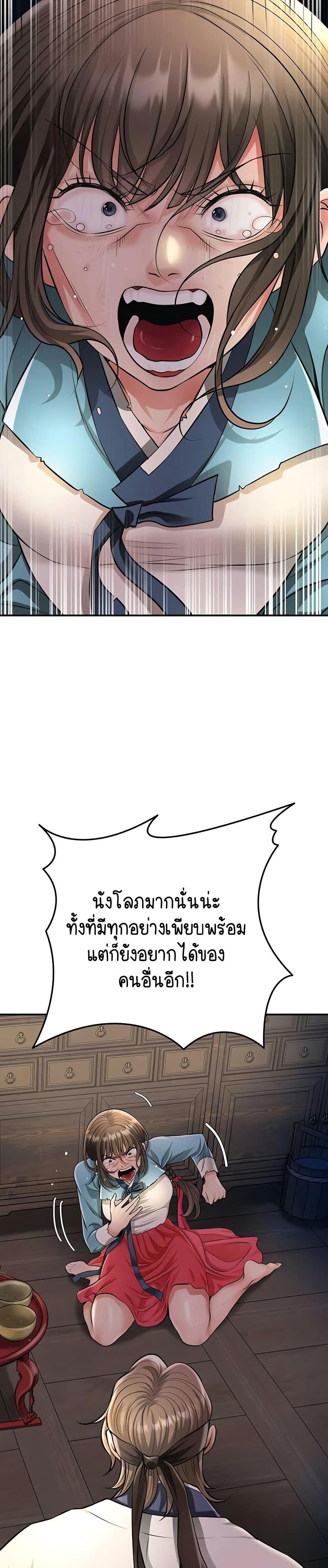 Doujin-Lc- อ่าน โดจิน มังฮวา เกาหลี ญี่ปุ่น จีน แปลไทย Brothel ตอนที่ 1 2 3 4 5 6 7 8 9 10 11 12 13 14 ฟรี ไม่มีโฆษณา อ่าน โดจิน Manhwa เกาหลี ญี่ปุ่น จีน เรามีครบ คัดมาให้เน้นๆ โดจิน 18+ รับประกันความฟินโดย  Doujin Lc