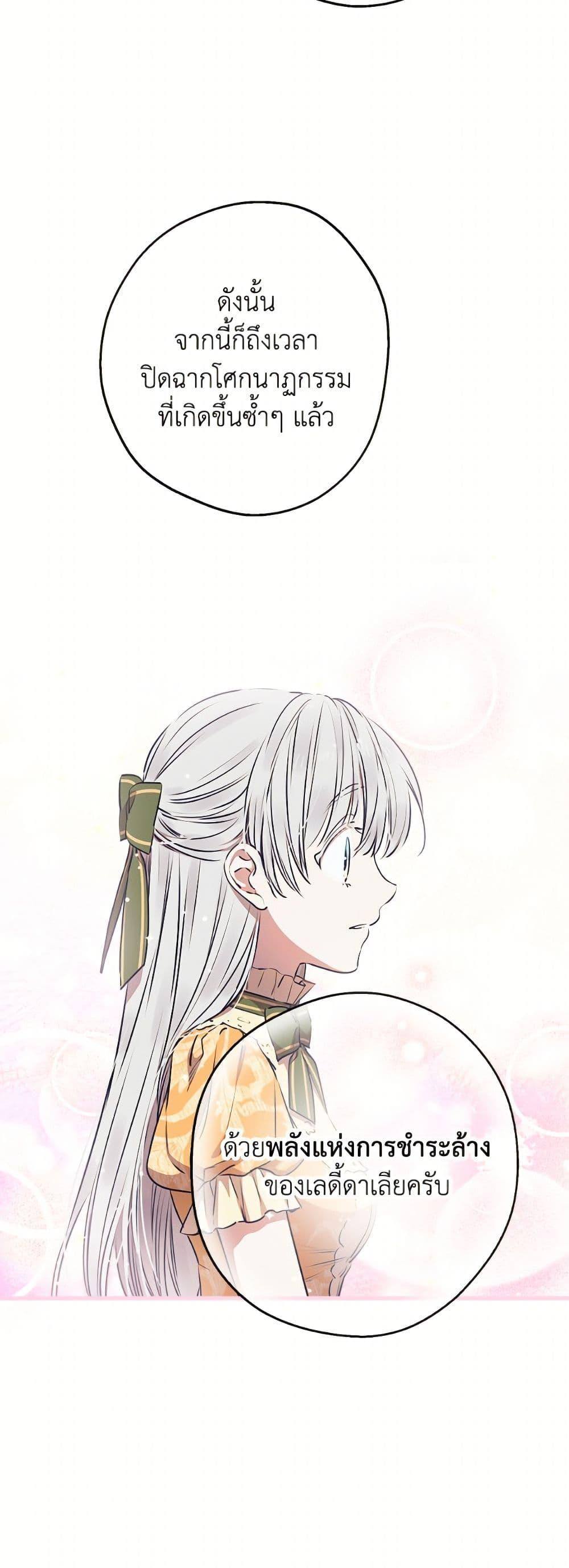 Manga-lc-com อ่านมังงะ อ่านการ์ตูน ออนไลน์ ฟรี The Strongest Characters in the World are Obsessed With Me ตอนที่ 1 2 3 4 5 6 7 8 9 10 11 12 13 14 ฟรี ไม่มีโฆษณา Manga-lc - อ่าน มังงะ อ่าน การ์ตูน ออนไลน์ อ่านมังงะ ฟรี