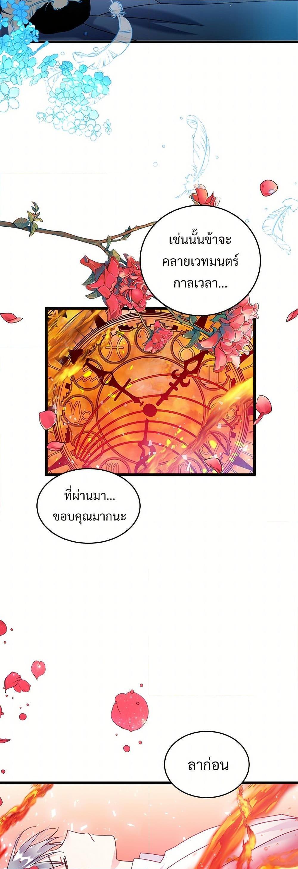 Manga-lc-com อ่านมังงะ อ่านการ์ตูน ออนไลน์ ฟรี The Lady’s Butler ตอนที่ 1 2 3 4 5 6 7 8 9 10 11 12 13 14 ฟรี ไม่มีโฆษณา Manga-lc - อ่าน มังงะ อ่าน การ์ตูน ออนไลน์ อ่านมังงะ ฟรี