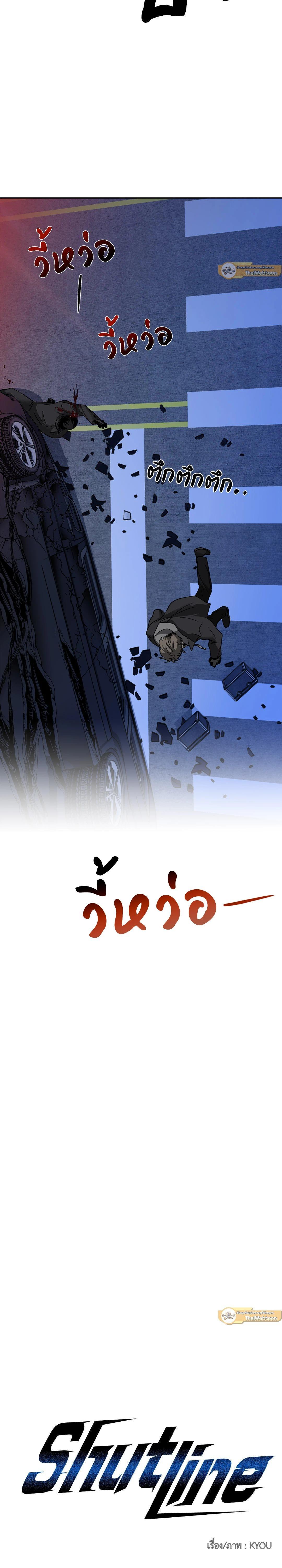 Manga-lc-com อ่านมังงะ อ่านการ์ตูน ออนไลน์ ฟรี Shutline ตอนที่ 1 2 3 4 5 6 7 8 9 10 11 12 13 14 ฟรี ไม่มีโฆษณา Manga-lc - อ่าน มังงะ อ่าน การ์ตูน ออนไลน์ อ่านมังงะ ฟรี