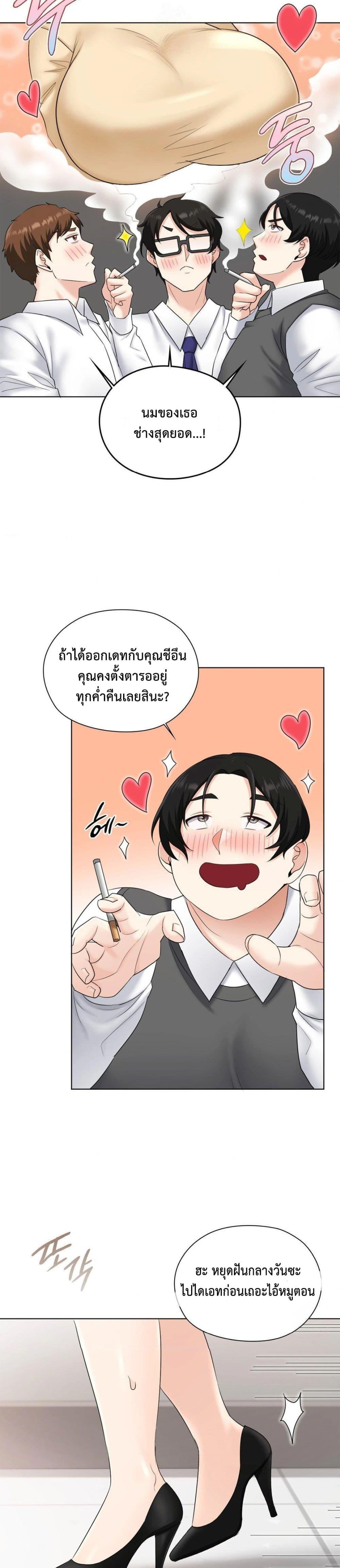 Doujin-Lc- อ่าน โดจิน มังฮวา เกาหลี ญี่ปุ่น จีน แปลไทย She Recommends a Harem ตอนที่ 1 2 3 4 5 6 7 8 9 10 11 12 13 14 ฟรี ไม่มีโฆษณา อ่าน โดจิน Manhwa เกาหลี ญี่ปุ่น จีน เรามีครบ คัดมาให้เน้นๆ โดจิน 18+ รับประกันความฟินโดย  Doujin Lc