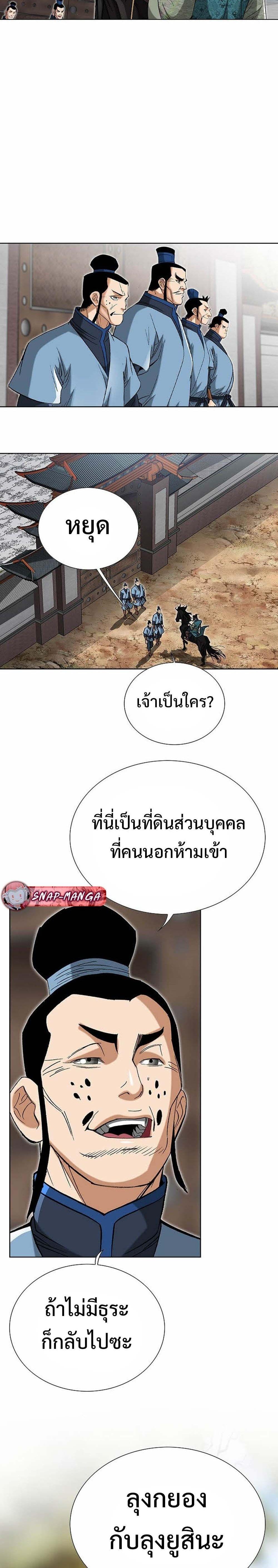 Manga-lc-com อ่านมังงะ อ่านการ์ตูน ออนไลน์ ฟรี Biography of a Novice Warrior ตอนที่ 1 2 3 4 5 6 7 8 9 10 11 12 13 14 ฟรี ไม่มีโฆษณา Manga-lc - อ่าน มังงะ อ่าน การ์ตูน ออนไลน์ อ่านมังงะ ฟรี