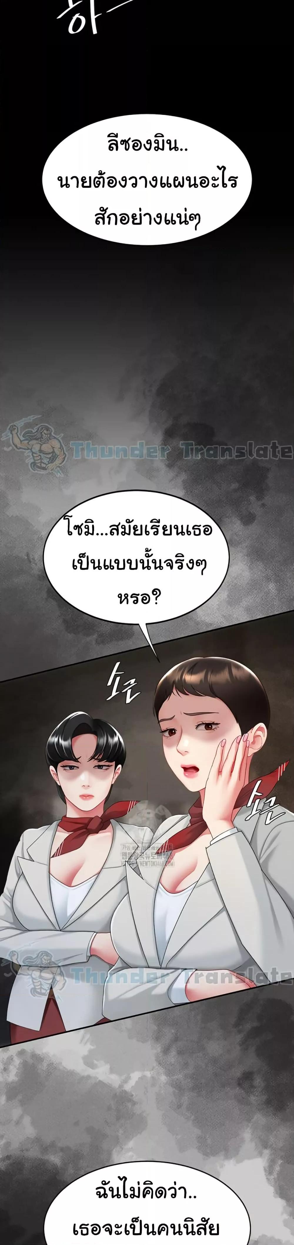 Doujin-Lc- อ่าน โดจิน มังฮวา เกาหลี ญี่ปุ่น จีน แปลไทย Go Ahead, Mom ตอนที่ 1 2 3 4 5 6 7 8 9 10 11 12 13 14 ฟรี ไม่มีโฆษณา อ่าน โดจิน Manhwa เกาหลี ญี่ปุ่น จีน เรามีครบ คัดมาให้เน้นๆ โดจิน 18+ รับประกันความฟินโดย  Doujin Lc