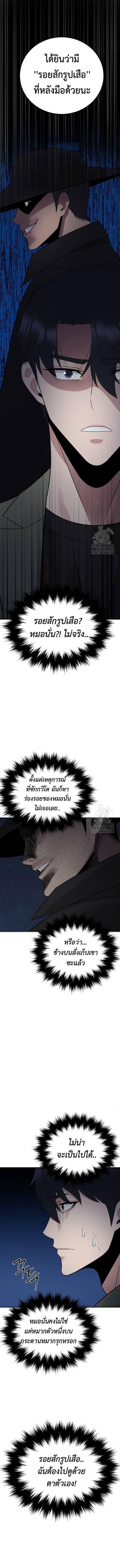 Manga-lc-com อ่านมังงะ อ่านการ์ตูน ออนไลน์ ฟรี The Reincarnated Cop Who Strikes With Wealth ตอนที่ 1 2 3 4 5 6 7 8 9 10 11 12 13 14 ฟรี ไม่มีโฆษณา Manga-lc - อ่าน มังงะ อ่าน การ์ตูน ออนไลน์ อ่านมังงะ ฟรี