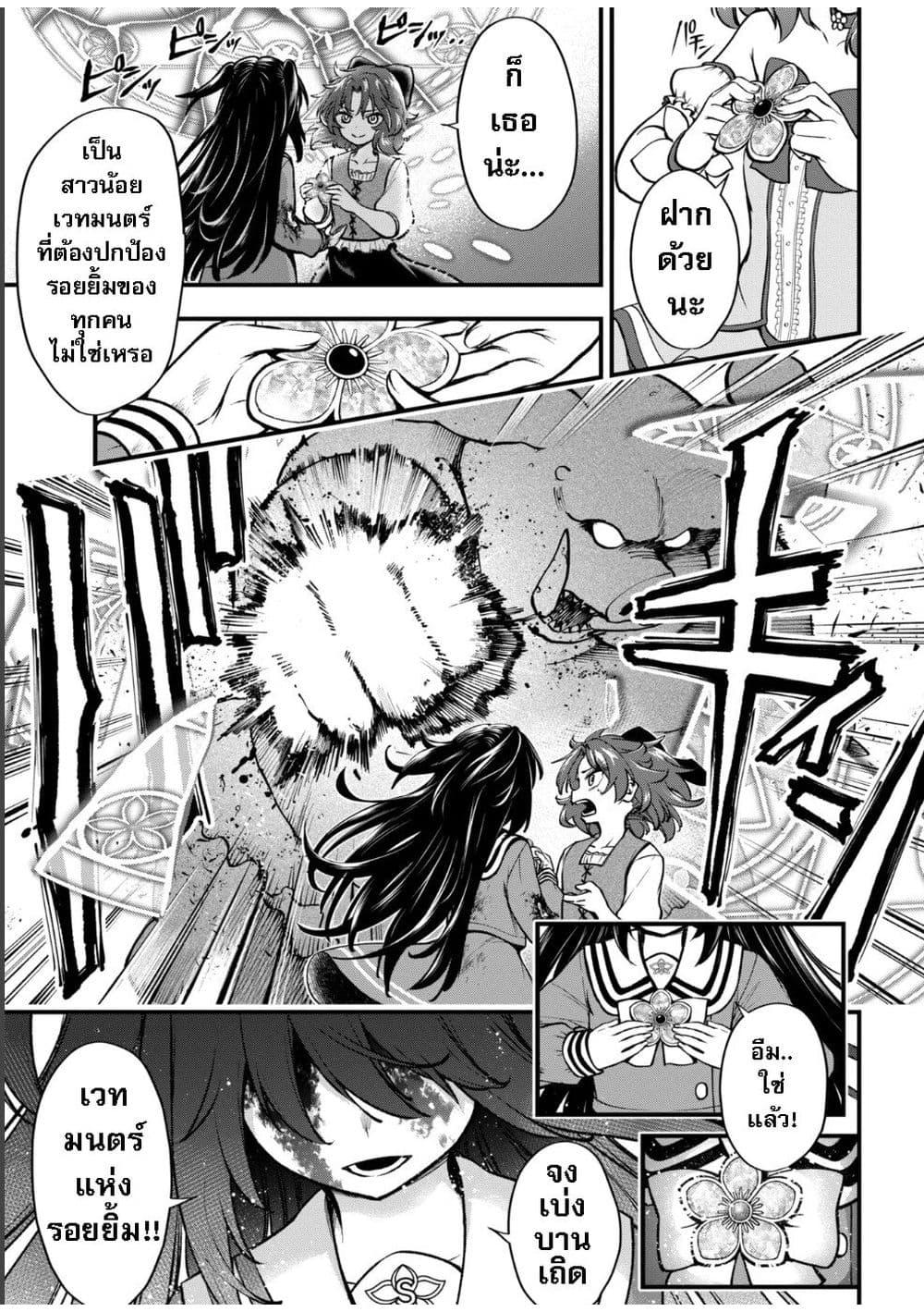 Manga-lc-com อ่านมังงะ อ่านการ์ตูน ออนไลน์ ฟรี Little Witch Radical Haruna ตอนที่ 1 2 3 4 5 6 7 8 9 10 11 12 13 14 ฟรี ไม่มีโฆษณา Manga-lc - อ่าน มังงะ อ่าน การ์ตูน ออนไลน์ อ่านมังงะ ฟรี
