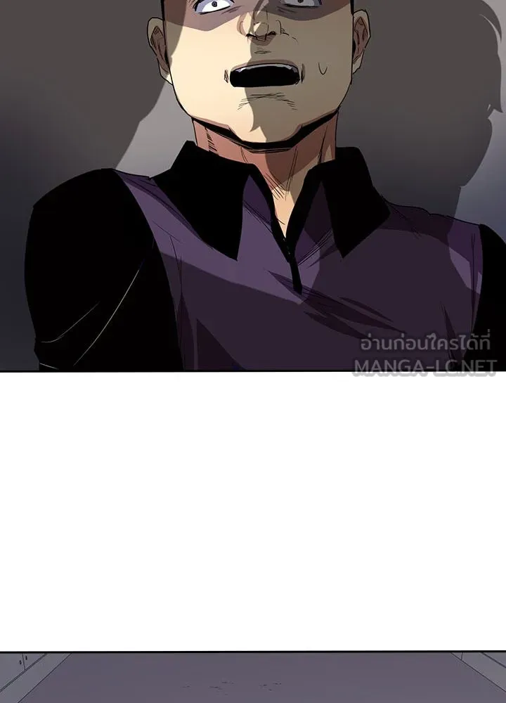 นักเลงกระจอกย้อนเวลามาทวงแค้น ตอนที่ 38 รูปที่ 75