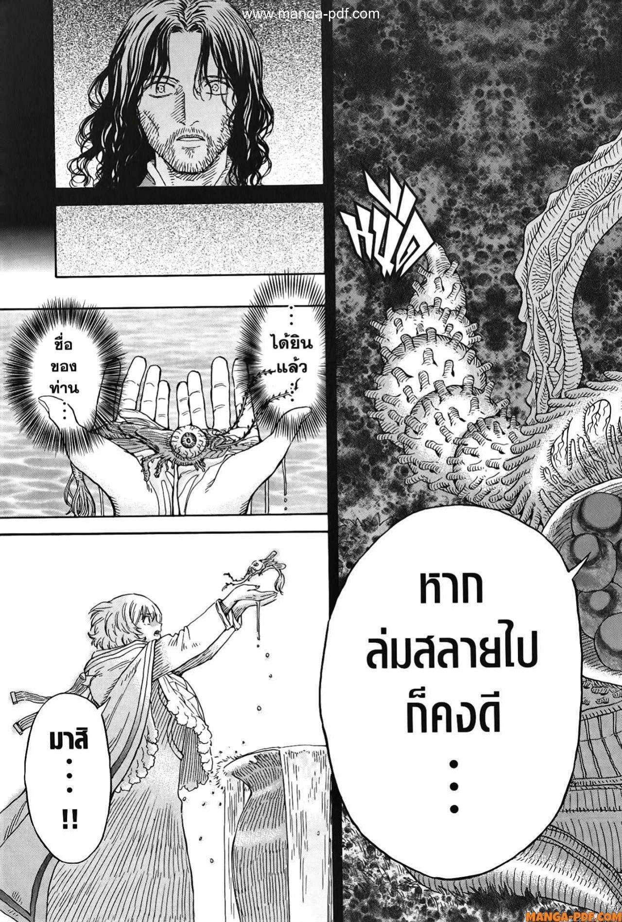 Manga-lc-com อ่านมังงะ อ่านการ์ตูน ออนไลน์ ฟรี Re Cervin ตอนที่ 1 2 3 4 5 6 7 8 9 10 11 12 13 14 ฟรี ไม่มีโฆษณา Manga-lc - อ่าน มังงะ อ่าน การ์ตูน ออนไลน์ อ่านมังงะ ฟรี