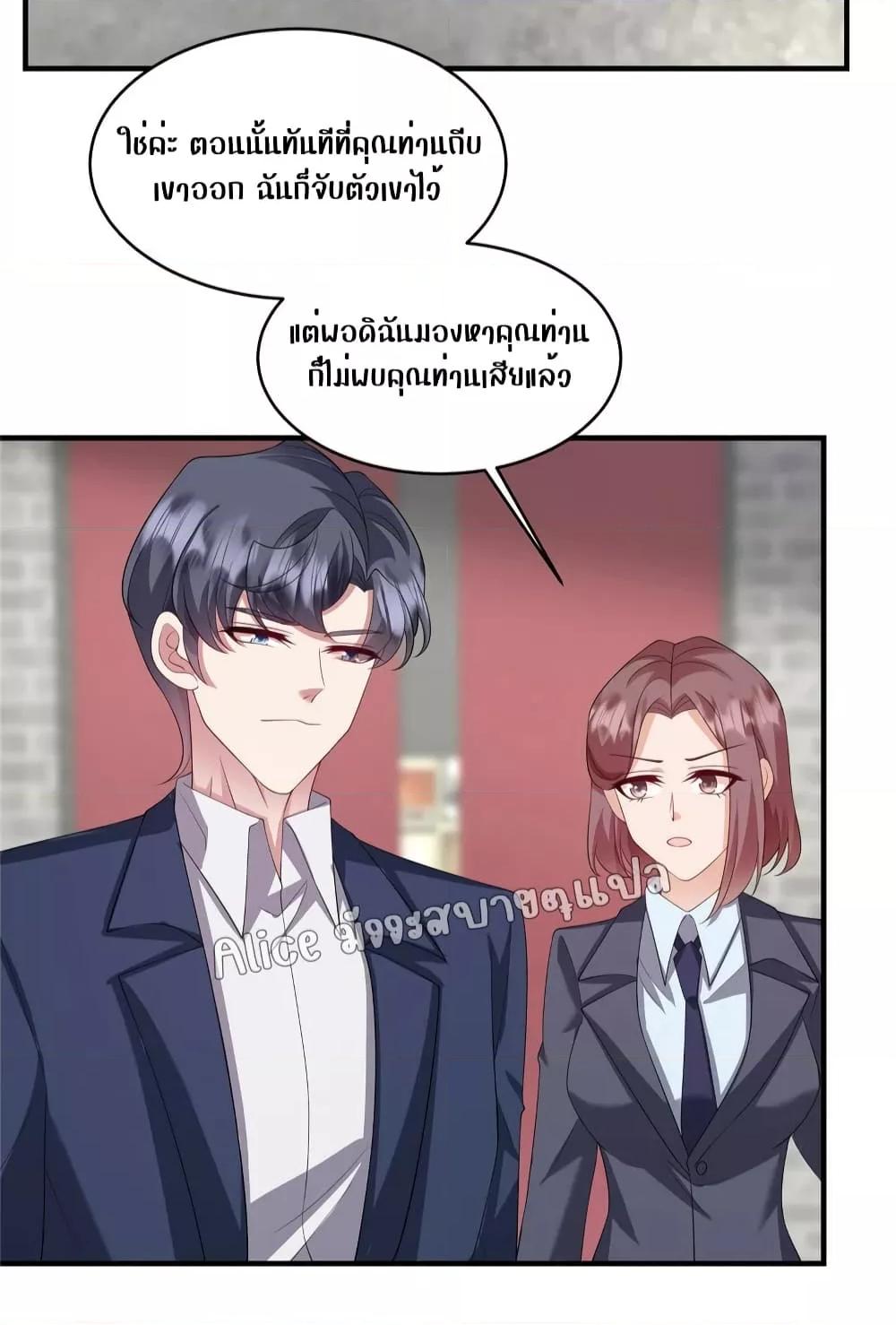 Manga-lc-com อ่านมังงะ อ่านการ์ตูน ออนไลน์ ฟรี PamperingtheP ตอนที่ 1 2 3 4 5 6 7 8 9 10 11 12 13 14 ฟรี ไม่มีโฆษณา Manga-lc - อ่าน มังงะ อ่าน การ์ตูน ออนไลน์ อ่านมังงะ ฟรี