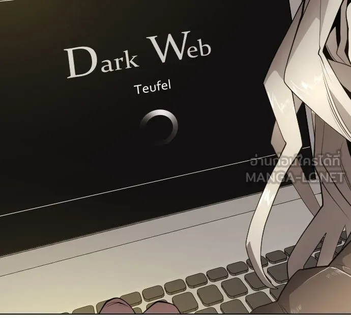 ยุคแห่งยอดมนุษย์ ตอนที่ 10 รูปที่ 45