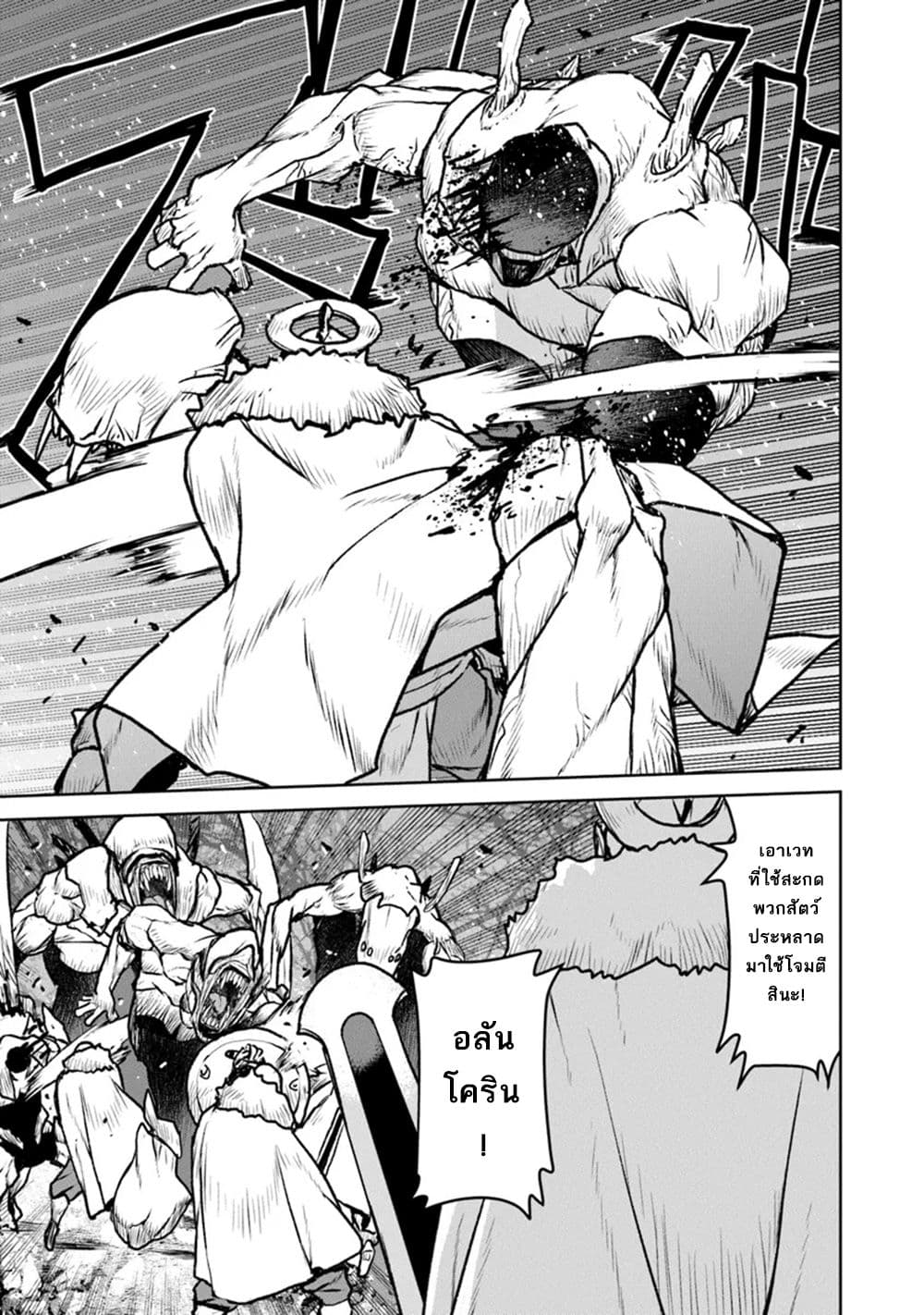 Manga-lc-com อ่านมังงะ อ่านการ์ตูน ออนไลน์ ฟรี The Galactic Navy Officer Becomes an Adventurer ตอนที่ 1 2 3 4 5 6 7 8 9 10 11 12 13 14 ฟรี ไม่มีโฆษณา Manga-lc - อ่าน มังงะ อ่าน การ์ตูน ออนไลน์ อ่านมังงะ ฟรี