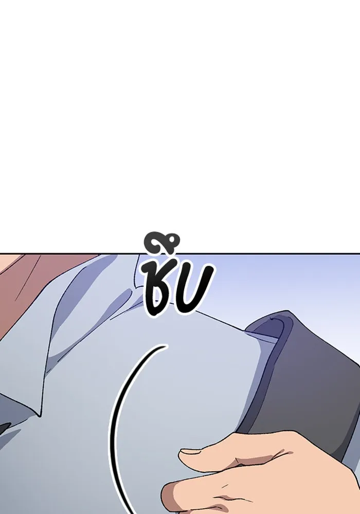 ตั้งแคมป์ฮีลใจในต่างโลก ตอนที่ 54 รูปที่ 23