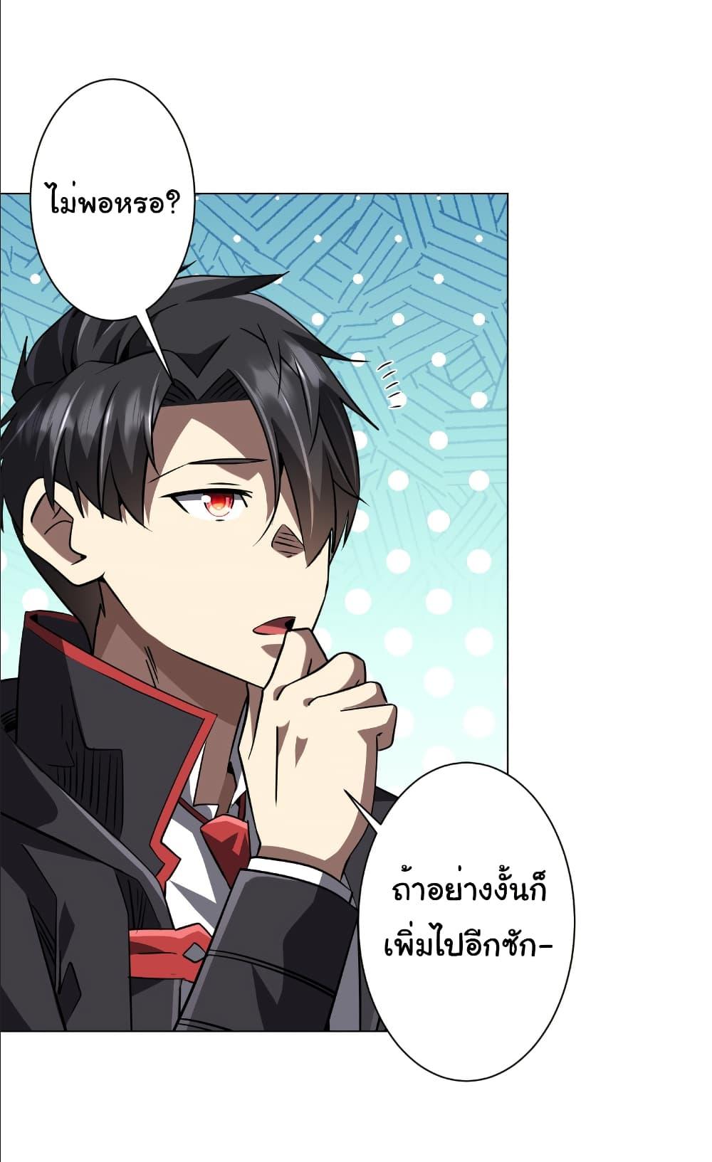 Manga-lc-com อ่านมังงะ อ่านการ์ตูน ออนไลน์ ฟรี Start with Trillions of Coins ตอนที่ 1 2 3 4 5 6 7 8 9 10 11 12 13 14 ฟรี ไม่มีโฆษณา Manga-lc - อ่าน มังงะ อ่าน การ์ตูน ออนไลน์ อ่านมังงะ ฟรี