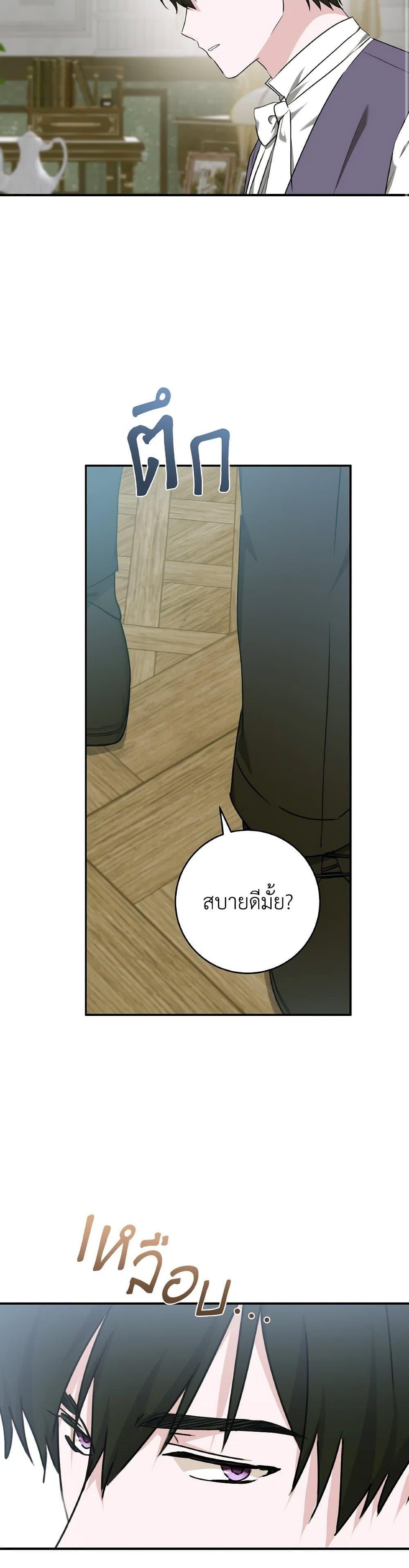 Manga-lc-com อ่านมังงะ อ่านการ์ตูน ออนไลน์ ฟรี A Dream Escape ตอนที่ 1 2 3 4 5 6 7 8 9 10 11 12 13 14 ฟรี ไม่มีโฆษณา Manga-lc - อ่าน มังงะ อ่าน การ์ตูน ออนไลน์ อ่านมังงะ ฟรี