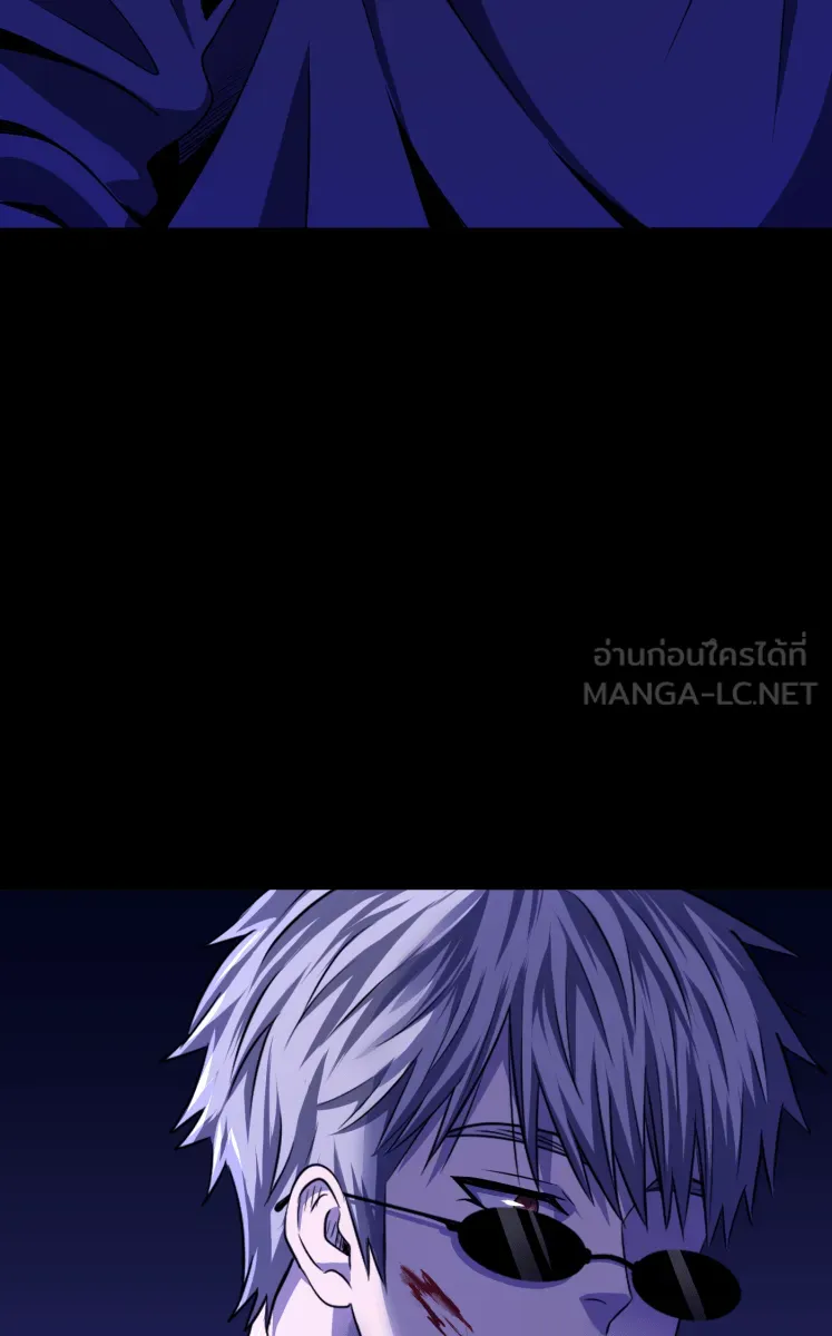 Hunter Game ตอนที่ 63  รู้จักเกมนี้ไหม รูปที่ 24