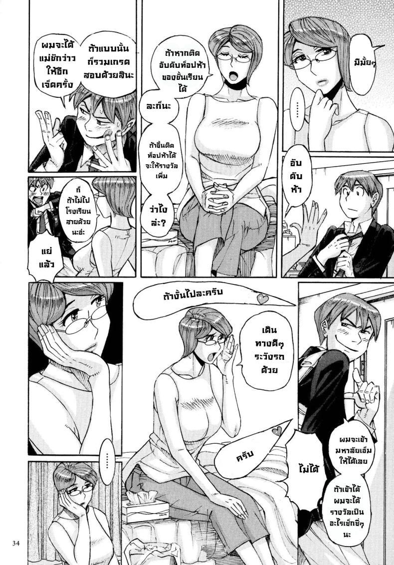 Doujin-Lc- อ่าน โดจิน มังฮวา เกาหลี ญี่ปุ่น จีน แปลไทย แม่ต้องจัดการซะแล้ว [Kojima Miu] Mother’s Care Service How to ’Wincest’ 01 ตอนที่ 1 2 3 4 5 6 7 8 9 10 11 12 13 14 ฟรี ไม่มีโฆษณา อ่าน โดจิน Manhwa เกาหลี ญี่ปุ่น จีน เรามีครบ คัดมาให้เน้นๆ โดจิน 18+ รับประกันความฟินโดย  Doujin Lc