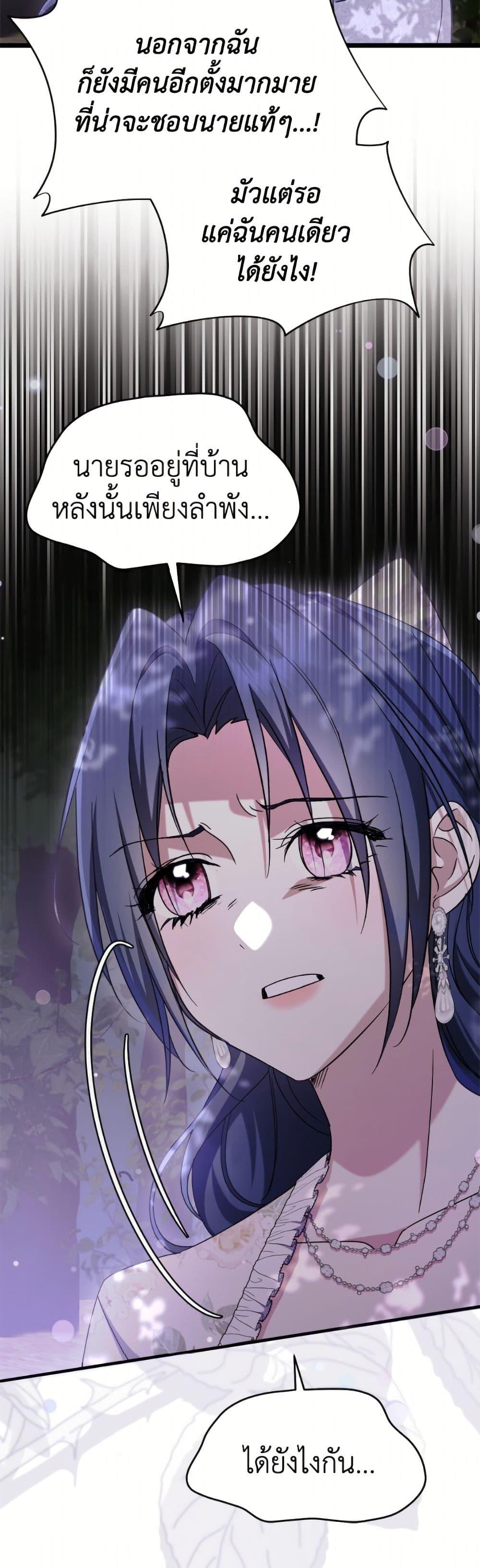 Manga-lc-com อ่านมังงะ อ่านการ์ตูน ออนไลน์ ฟรี I Don’t Want to Work! ตอนที่ 1 2 3 4 5 6 7 8 9 10 11 12 13 14 ฟรี ไม่มีโฆษณา Manga-lc - อ่าน มังงะ อ่าน การ์ตูน ออนไลน์ อ่านมังงะ ฟรี