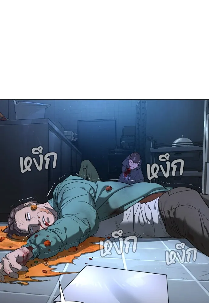 นักฆ่าย้อนวัย ตอนที่ 1 รูปที่ 314