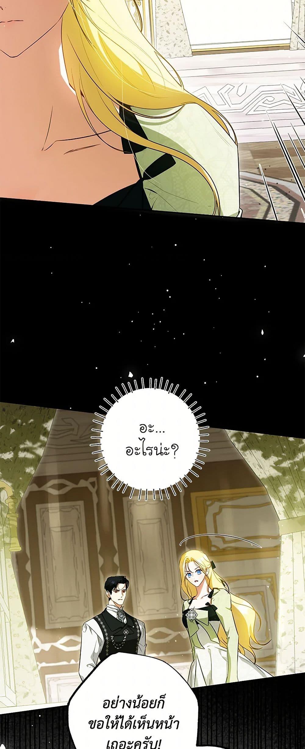 Manga-lc-com อ่านมังงะ อ่านการ์ตูน ออนไลน์ ฟรี I Think I’ve Been Possessed Somewhere ตอนที่ 1 2 3 4 5 6 7 8 9 10 11 12 13 14 ฟรี ไม่มีโฆษณา Manga-lc - อ่าน มังงะ อ่าน การ์ตูน ออนไลน์ อ่านมังงะ ฟรี