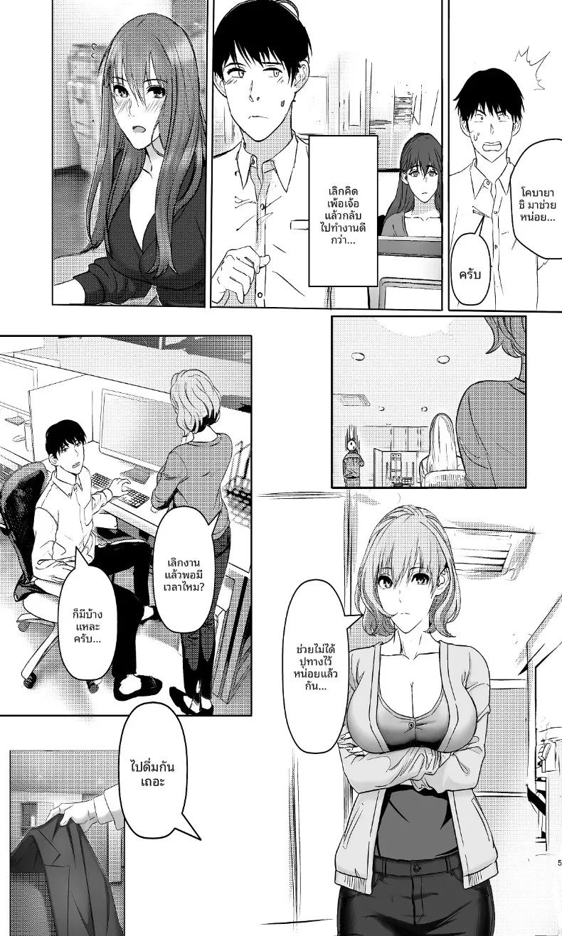 Doujin-Lc- อ่าน โดจิน มังฮวา เกาหลี ญี่ปุ่น จีน แปลไทย สัมพันธ์ชั่วข้ามคืนกับสาวฮ็อตในบริษัท (Aoba Momiji) ตอนที่ 1 2 3 4 5 6 7 8 9 10 11 12 13 14 ฟรี ไม่มีโฆษณา อ่าน โดจิน Manhwa เกาหลี ญี่ปุ่น จีน เรามีครบ คัดมาให้เน้นๆ โดจิน 18+ รับประกันความฟินโดย  Doujin Lc