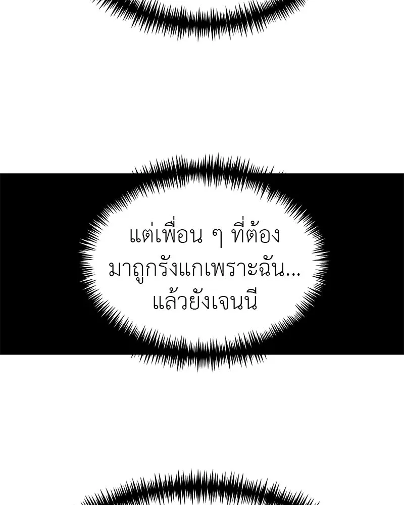 สี่สาวชาวกี ตอนที่ 37 เตรียมงานเทศกาล (3) รูปที่ 112