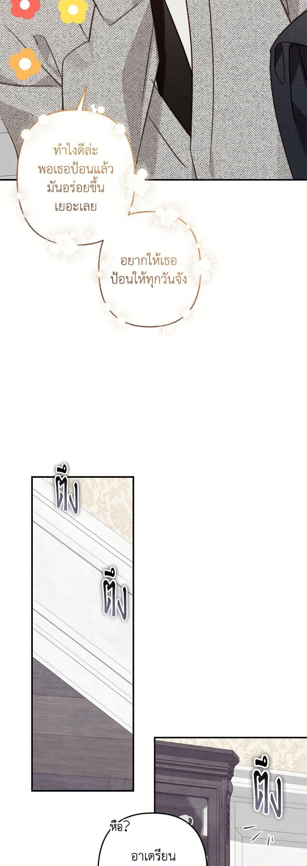 Manga-lc-com อ่านมังงะ อ่านการ์ตูน ออนไลน์ ฟรี How to Survive as a Maid in a Horror Game ตอนที่ 1 2 3 4 5 6 7 8 9 10 11 12 13 14 ฟรี ไม่มีโฆษณา Manga-lc - อ่าน มังงะ อ่าน การ์ตูน ออนไลน์ อ่านมังงะ ฟรี