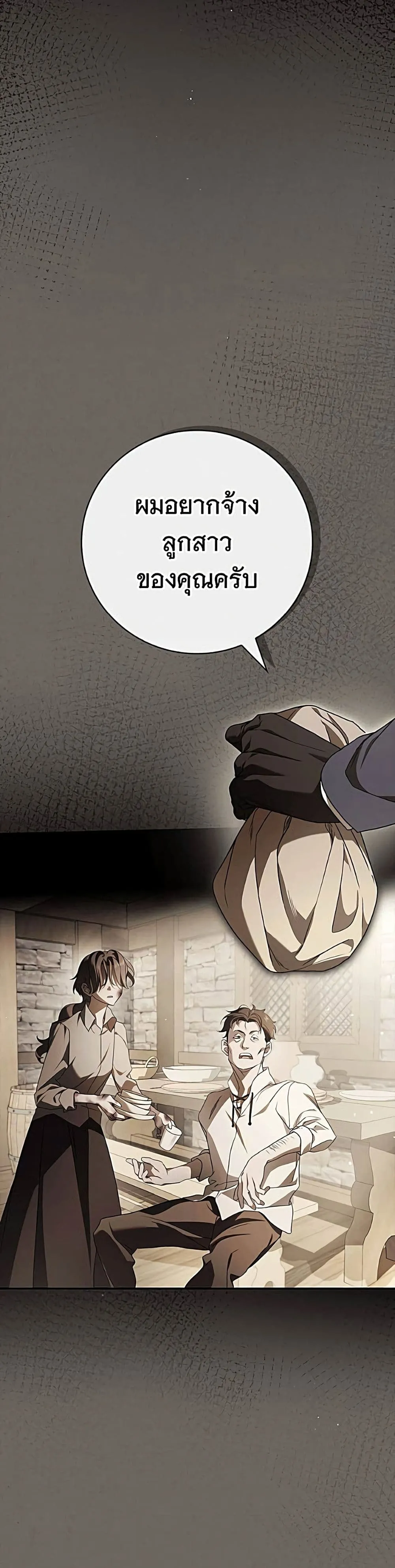 Manga-lc-com อ่านมังงะ อ่านการ์ตูน ออนไลน์ ฟรี The Count’s Secret Maid ตอนที่ 1 2 3 4 5 6 7 8 9 10 11 12 13 14 ฟรี ไม่มีโฆษณา Manga-lc - อ่าน มังงะ อ่าน การ์ตูน ออนไลน์ อ่านมังงะ ฟรี