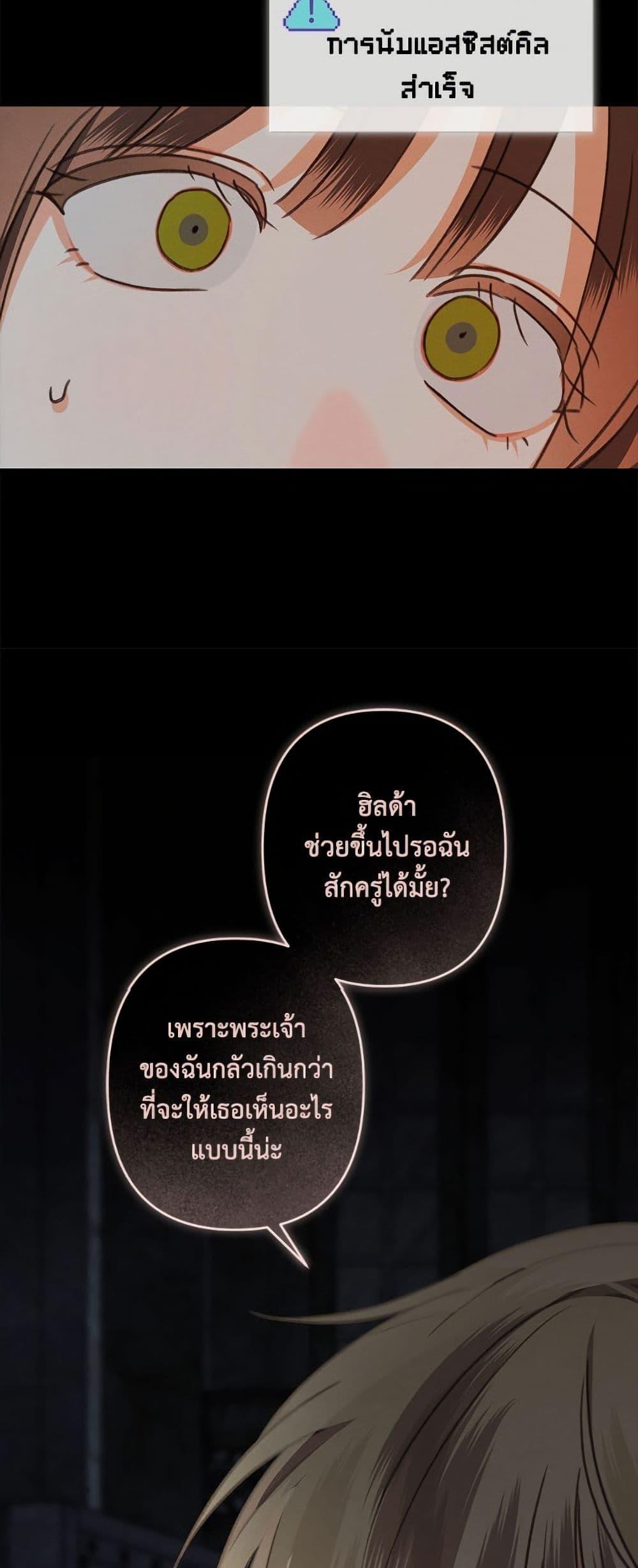 Manga-lc-com อ่านมังงะ อ่านการ์ตูน ออนไลน์ ฟรี How to Survive as a Maid in a Horror Game ตอนที่ 1 2 3 4 5 6 7 8 9 10 11 12 13 14 ฟรี ไม่มีโฆษณา Manga-lc - อ่าน มังงะ อ่าน การ์ตูน ออนไลน์ อ่านมังงะ ฟรี