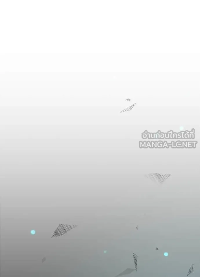 Villain to kill ตอนที่ 212 รูปที่ 170