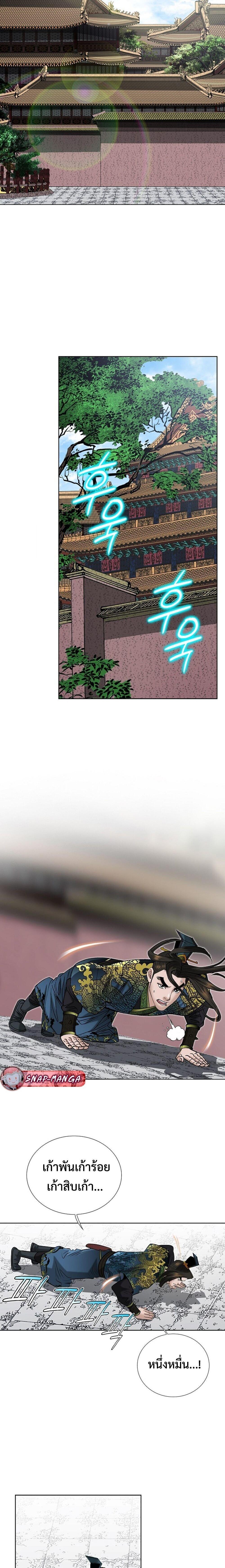 Manga-lc-com อ่านมังงะ อ่านการ์ตูน ออนไลน์ ฟรี Biography of a Novice Warrior ตอนที่ 1 2 3 4 5 6 7 8 9 10 11 12 13 14 ฟรี ไม่มีโฆษณา Manga-lc - อ่าน มังงะ อ่าน การ์ตูน ออนไลน์ อ่านมังงะ ฟรี