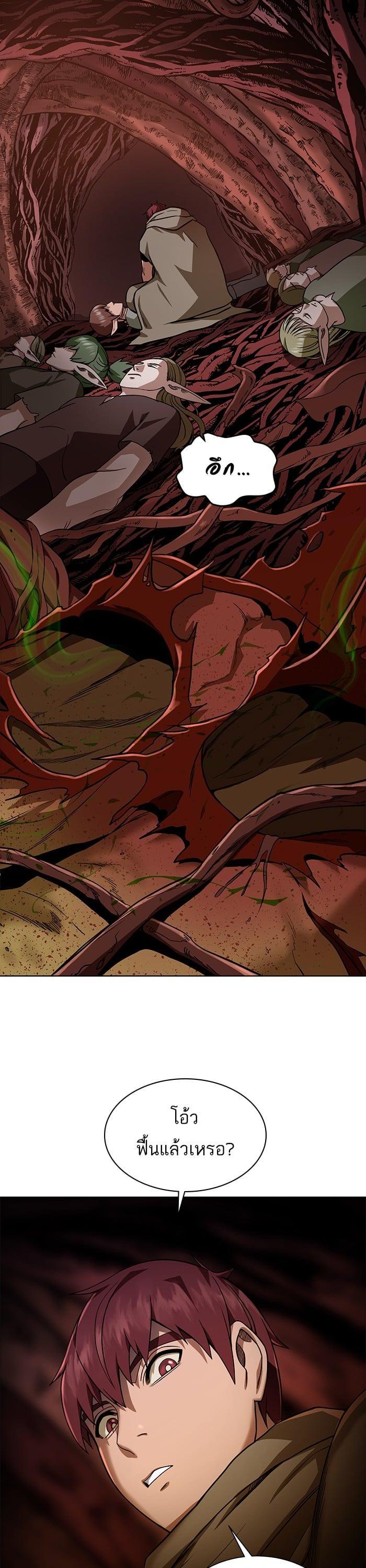 Manga-lc-com อ่านมังงะ อ่านการ์ตูน ออนไลน์ ฟรี Dungeons and Artifacts ตอนที่ 1 2 3 4 5 6 7 8 9 10 11 12 13 14 ฟรี ไม่มีโฆษณา Manga-lc - อ่าน มังงะ อ่าน การ์ตูน ออนไลน์ อ่านมังงะ ฟรี