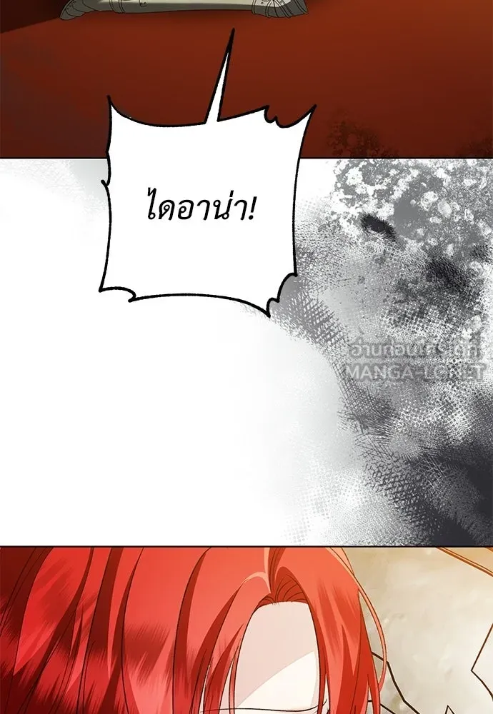บุปผาลบคมดาบ ตอนที่ 79 รูปที่ 36