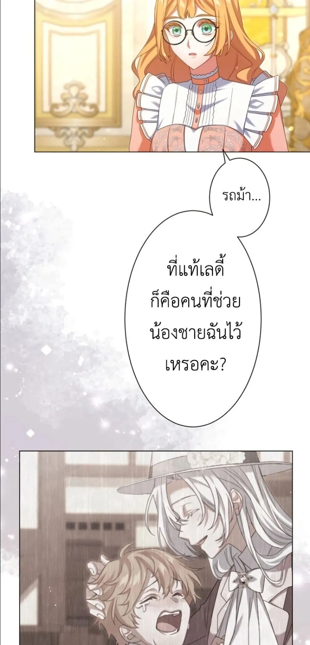 Manga-lc-com อ่านมังงะ อ่านการ์ตูน ออนไลน์ ฟรี Behold The Perfect Villainess ตอนที่ 1 2 3 4 5 6 7 8 9 10 11 12 13 14 ฟรี ไม่มีโฆษณา Manga-lc - อ่าน มังงะ อ่าน การ์ตูน ออนไลน์ อ่านมังงะ ฟรี