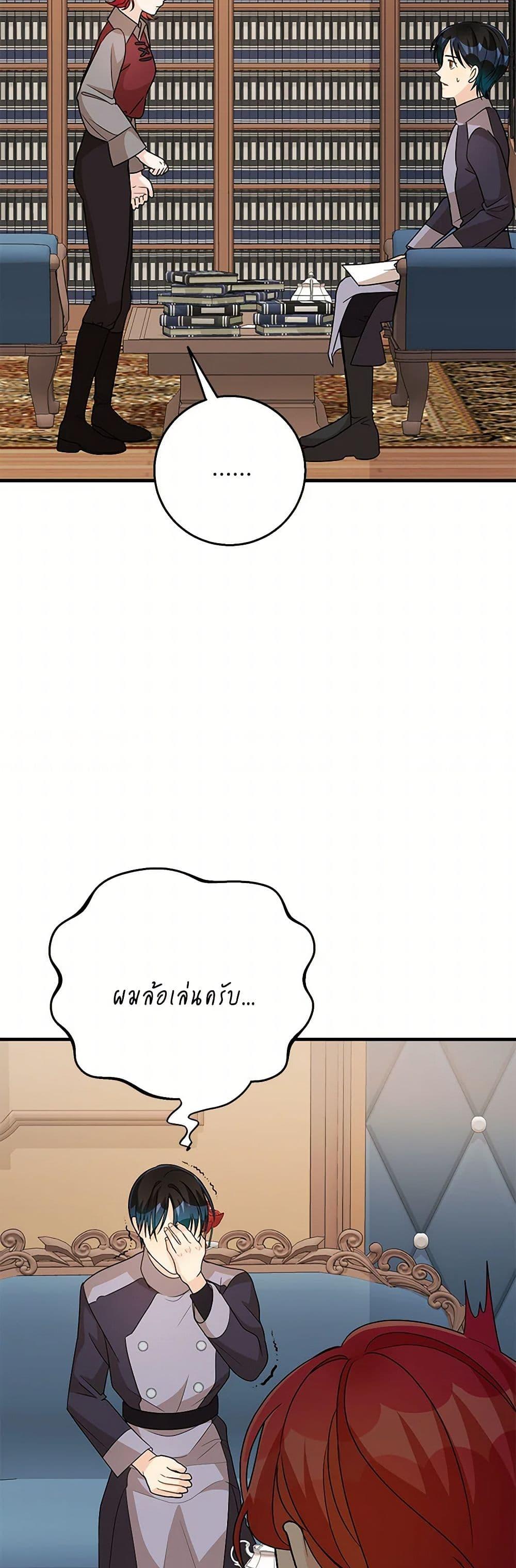Manga-lc-com อ่านมังงะ อ่านการ์ตูน ออนไลน์ ฟรี Till Divorce Do Us Part! ตอนที่ 1 2 3 4 5 6 7 8 9 10 11 12 13 14 ฟรี ไม่มีโฆษณา Manga-lc - อ่าน มังงะ อ่าน การ์ตูน ออนไลน์ อ่านมังงะ ฟรี