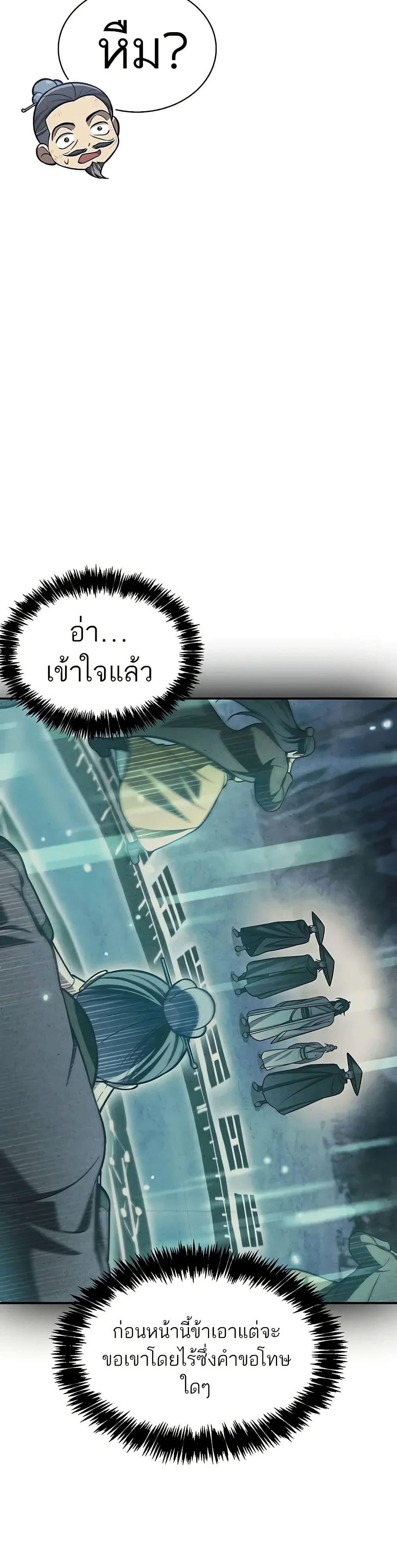 Manga-lc-com อ่านมังงะ อ่านการ์ตูน ออนไลน์ ฟรี Heavenly Grand Archive’s Young Master ตอนที่ 1 2 3 4 5 6 7 8 9 10 11 12 13 14 ฟรี ไม่มีโฆษณา Manga-lc - อ่าน มังงะ อ่าน การ์ตูน ออนไลน์ อ่านมังงะ ฟรี