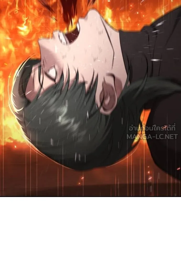คูเซรา ตอนที่ 19 รูปที่ 83