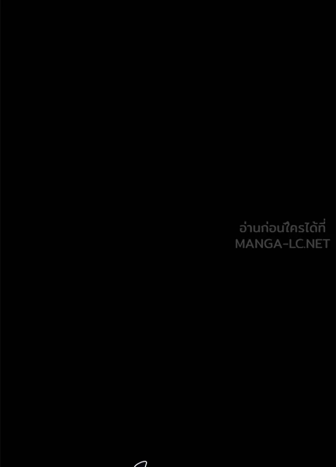 Villain to kill ตอนที่ 181 รูปที่ 89