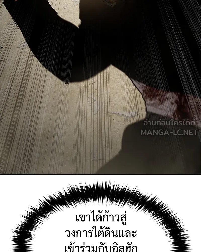 แบคXX ตอนที่ 44 รูปที่ 216