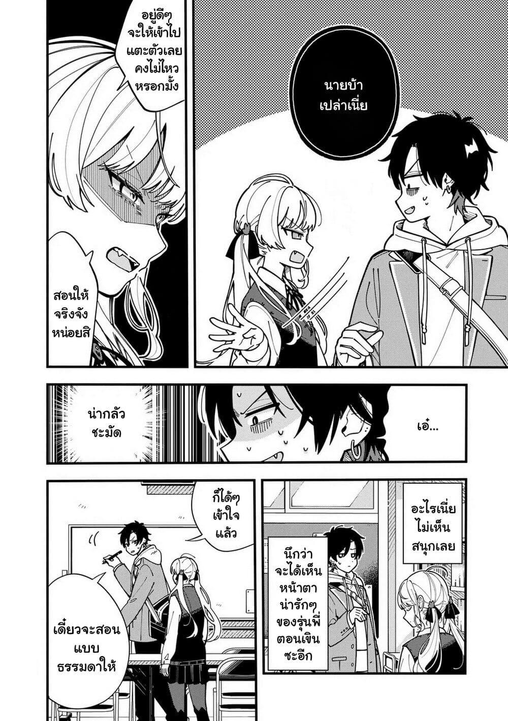 Manga-lc-com อ่านมังงะ อ่านการ์ตูน ออนไลน์ ฟรี Ookami wa Tsuki ni Koi wo suru ตอนที่ 1 2 3 4 5 6 7 8 9 10 11 12 13 14 ฟรี ไม่มีโฆษณา Manga-lc - อ่าน มังงะ อ่าน การ์ตูน ออนไลน์ อ่านมังงะ ฟรี