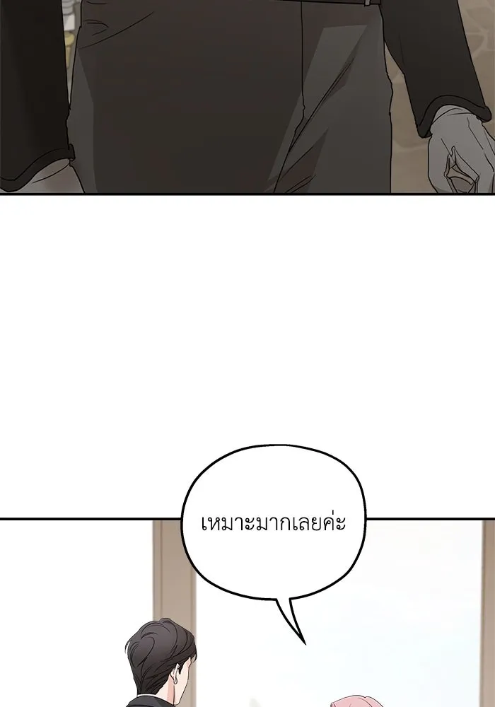 ครอบครัวสามีเห็นทีจะคลั่งรัก ตอนที่ 100 รูปที่ 107