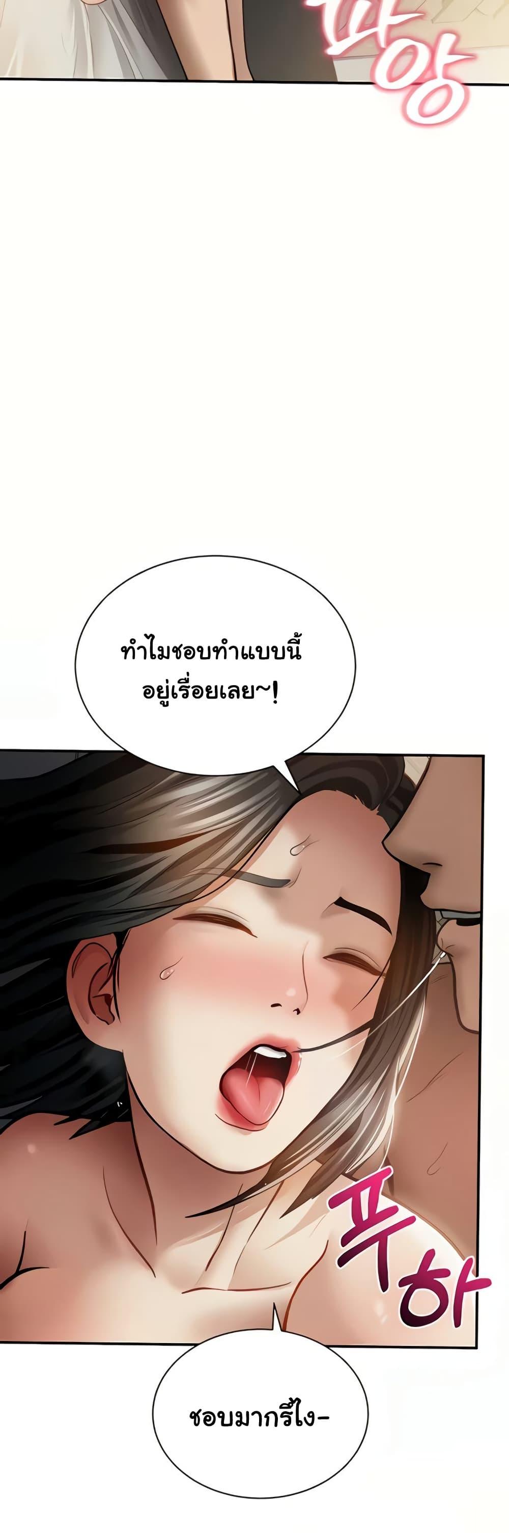 Doujin-Lc- อ่าน โดจิน มังฮวา เกาหลี ญี่ปุ่น จีน แปลไทย My Eyes Now See ตอนที่ 1 2 3 4 5 6 7 8 9 10 11 12 13 14 ฟรี ไม่มีโฆษณา อ่าน โดจิน Manhwa เกาหลี ญี่ปุ่น จีน เรามีครบ คัดมาให้เน้นๆ โดจิน 18+ รับประกันความฟินโดย  Doujin Lc