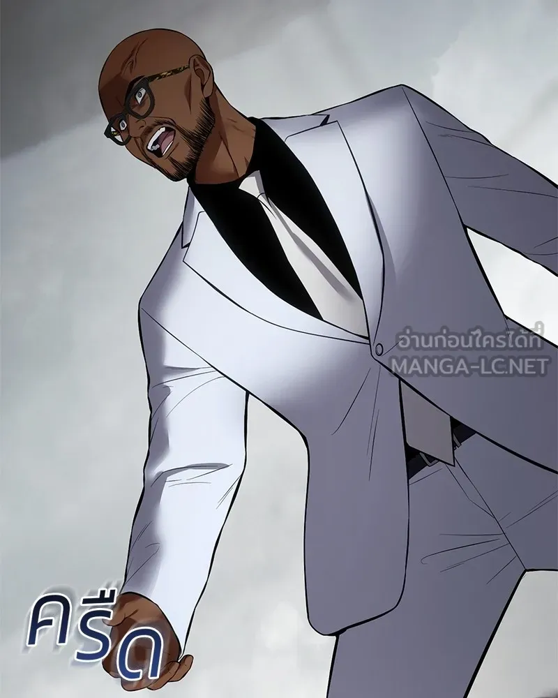 แบคXX ตอนที่ 79 รูปที่ 144