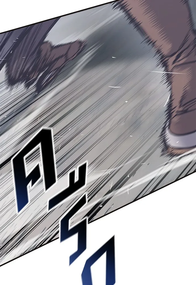 อัศวินวันเดียว ตอนที่ 35 รูปที่ 118