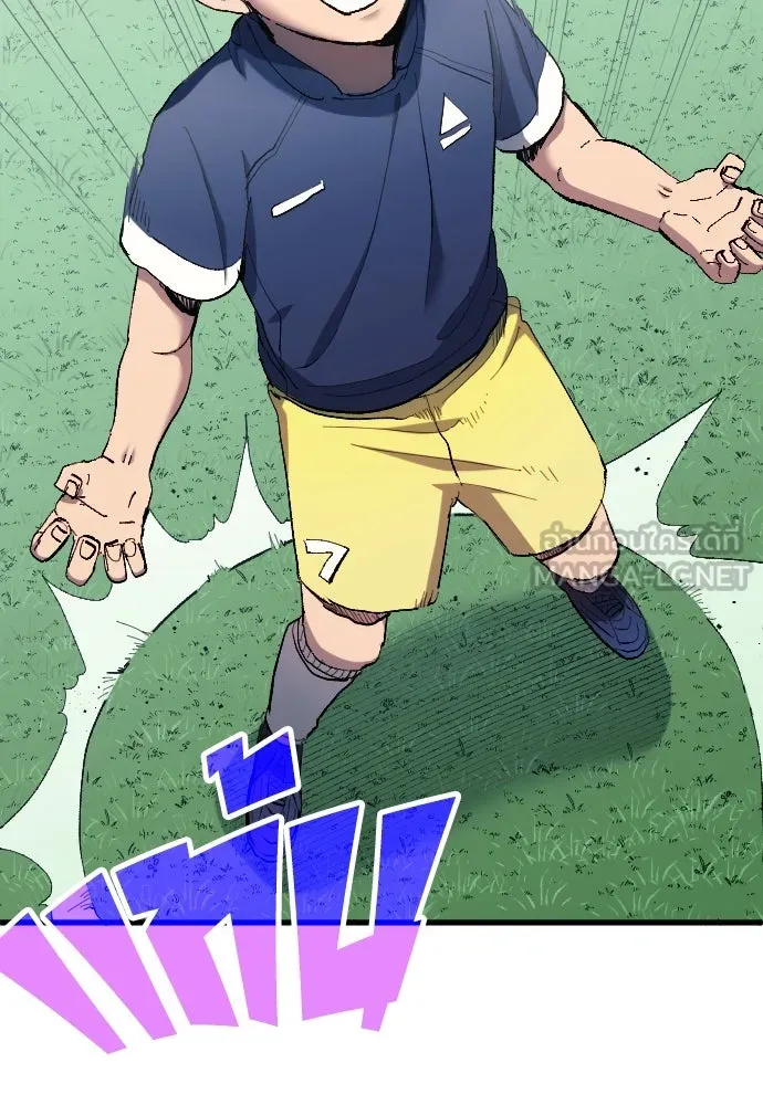 นักเตะแข้งสวรรค์ ตอนที่ 9 รูปที่ 93